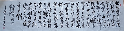 中国国画院副院长 国家一级美术师 王基先