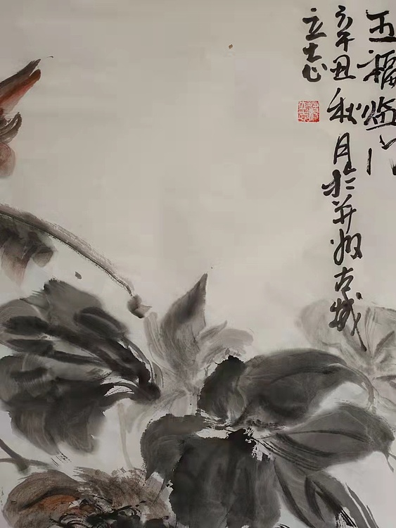 范立志 五福临门
