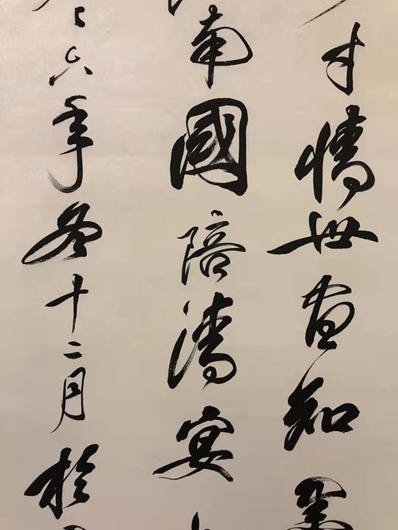 近代名人，徐邦达  书法立轴