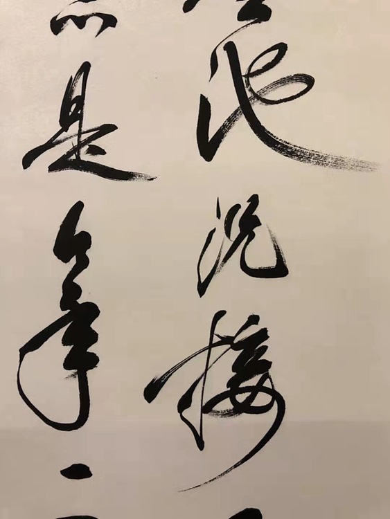 近代名人，徐邦达  书法立轴