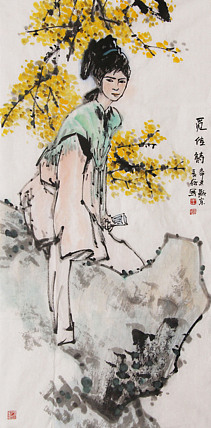 国家一级美术师 王长纯（长存）