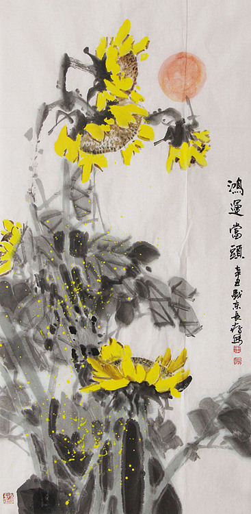 国家一级美术师 王长纯（长存）