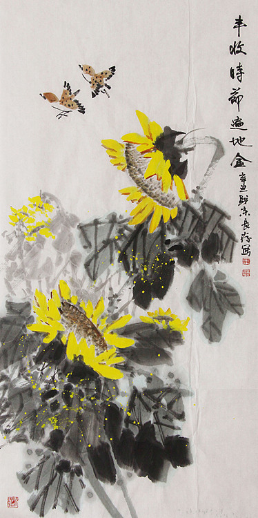 国家一级美术师 王长纯（长存）