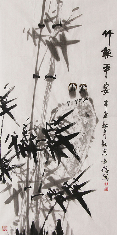 国家一级美术师 王长纯（长存）