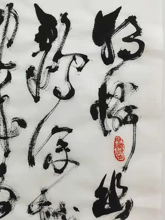 黄克 中硬协传统功力百佳称号  幽草