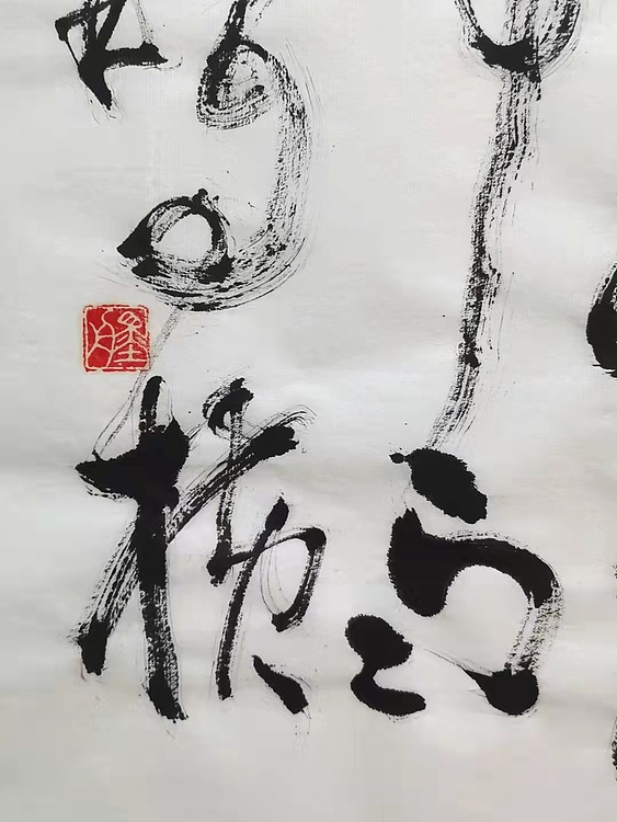 黄克 中硬协传统功力百佳称号  幽草
