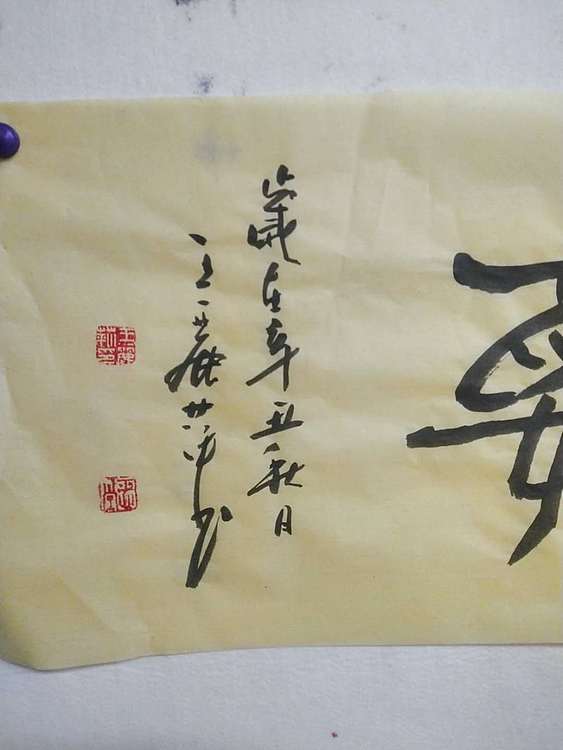 王丽萍 《休养生息》汉简。中国书法家协会会员，辽宁省书法家协会理事。