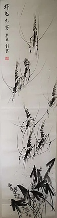 范彩君 德州市美协会员,国画,《虾趣无穷》