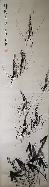 范彩君 德州市美协会员,国画,《虾趣无穷》