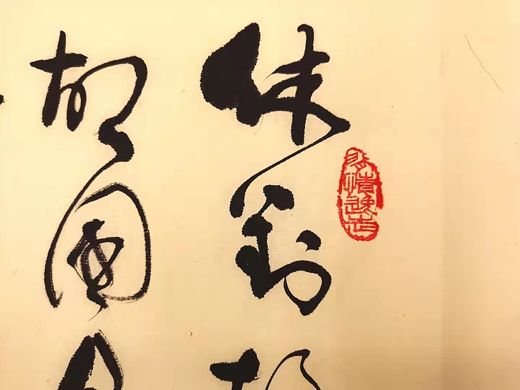 黄克 中硬协传统功力百佳  新茶