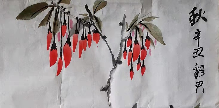 范彩君 德州市美协会员,巜秋》