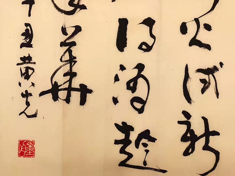 黄克 中硬协传统功力百佳  新茶