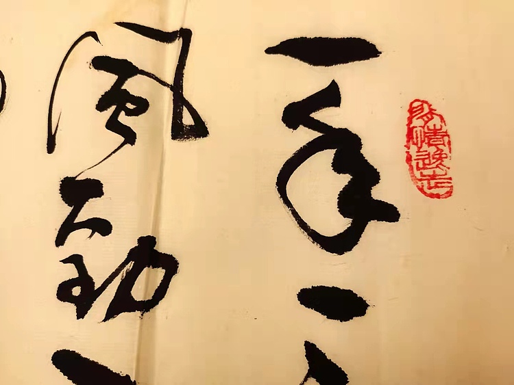 黄克 中硬协传统功力百佳  春光