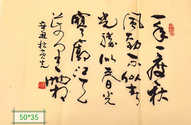 黄克 中硬协传统功力百佳  春光