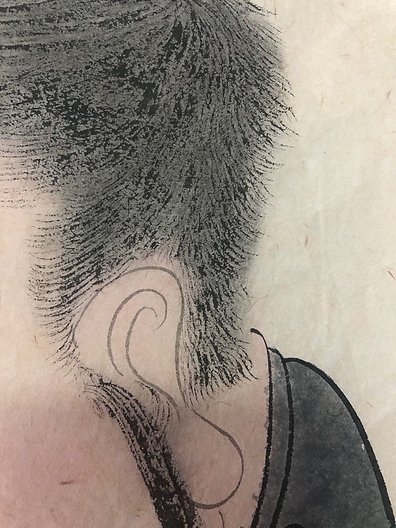 中国书画研究院常任理事 刘士永