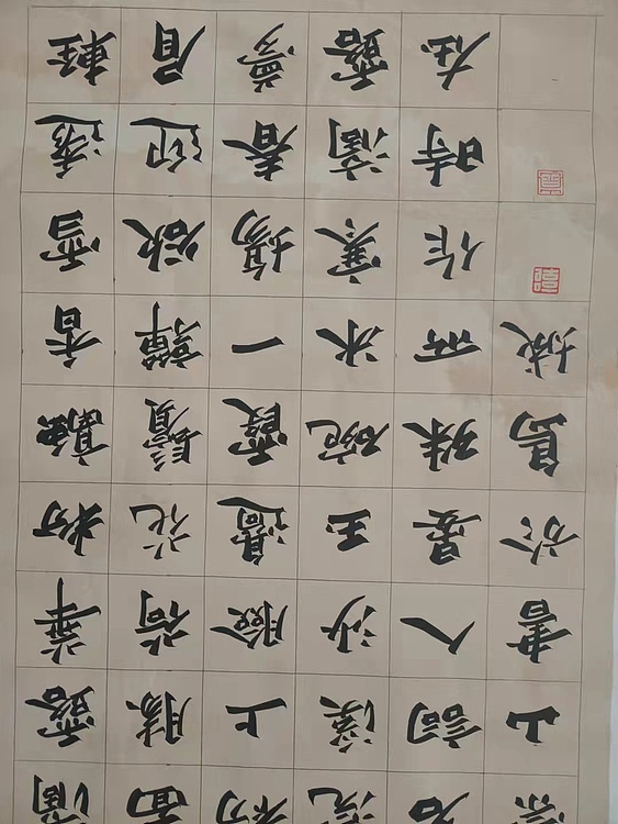 郭老师 晏殊诗词