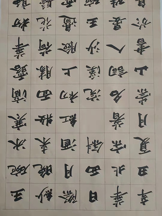 郭老师 晏殊诗词
