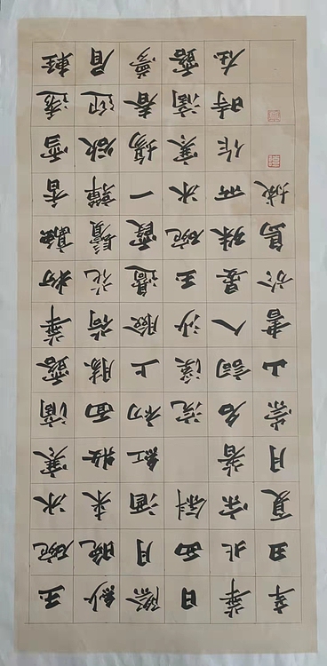 郭老师 晏殊诗词