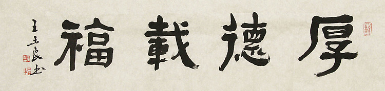 清华美院教授，博士研究生导师