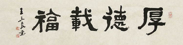 清华美院教授，博士研究生导师