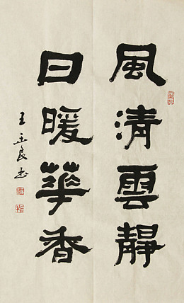 清华美院教授，博士研究生导师