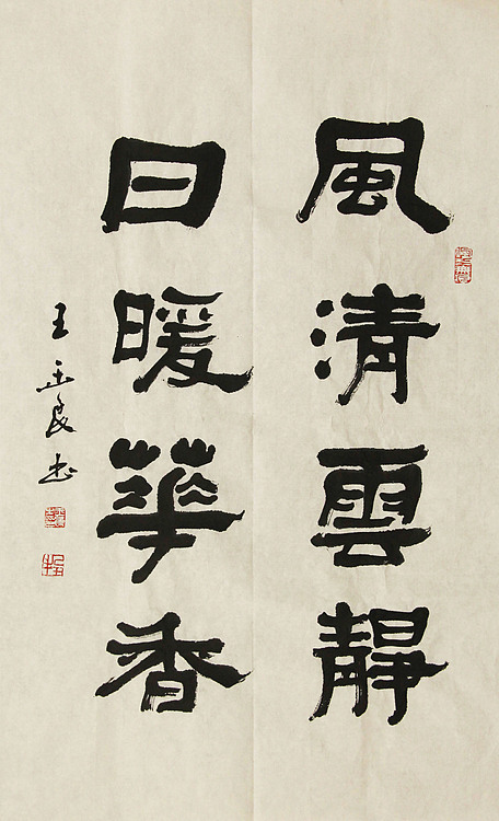 清华美院教授，博士研究生导师