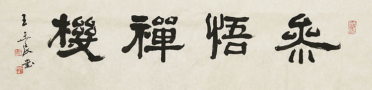 清华美院教授，博士研究生导师