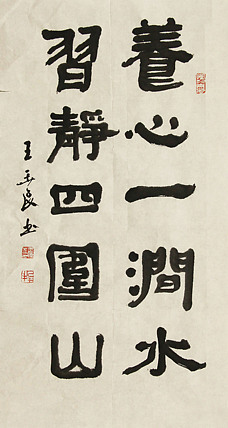 清华美院教授，博士研究生导师
