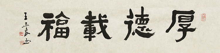 清华美院教授，博士研究生导师