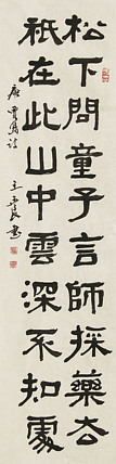 清华美院教授，博士研究生导师