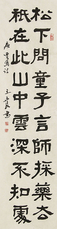 清华美院教授，博士研究生导师