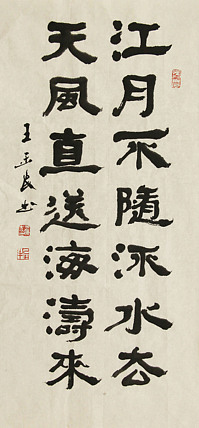 清华美院教授，博士研究生导师
