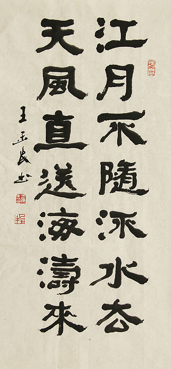 清华美院教授，博士研究生导师