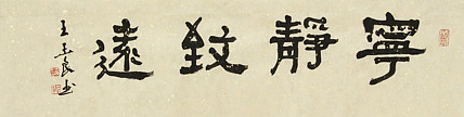 清华美院教授，博士研究生导师