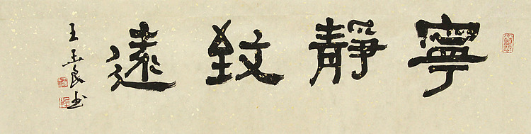 清华美院教授，博士研究生导师