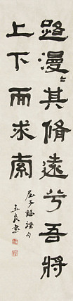 清华美院教授，博士研究生导师