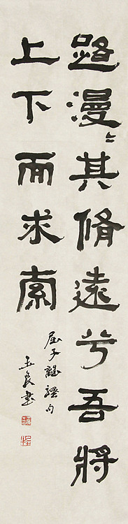 清华美院教授，博士研究生导师