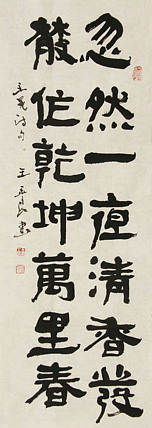 清华美院教授，博士研究生导师