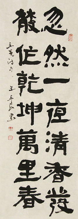 清华美院教授，博士研究生导师