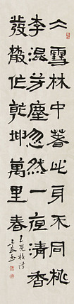 清华美院教授，博士研究生导师
