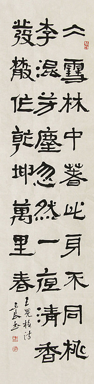 清华美院教授，博士研究生导师