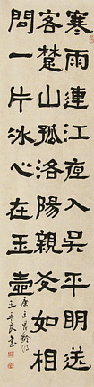 清华美院教授，博士研究生导师
