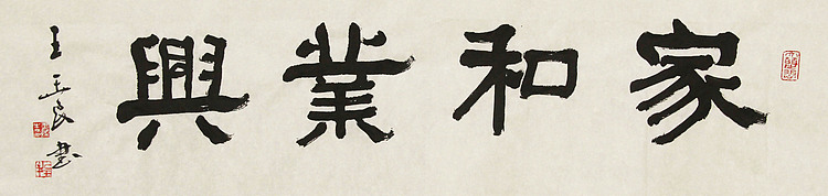清华美院教授，博士研究生导师