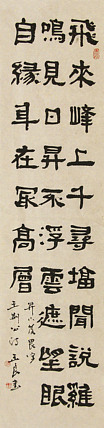 清华美院教授，博士研究生导师