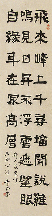 清华美院教授，博士研究生导师