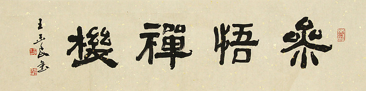 清华美院教授，博士研究生导师