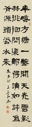 清华美院教授，博士研究生导师