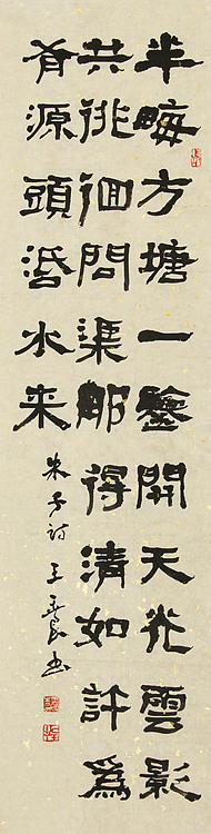 清华美院教授，博士研究生导师
