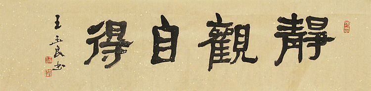 清华美院教授，博士研究生导师