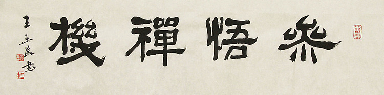 清华美院教授，博士研究生导师